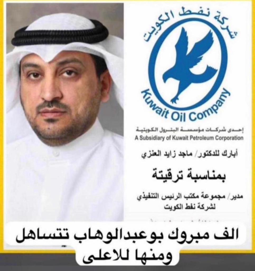 S-61 (@alheplany) on Twitter photo 