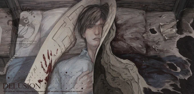 Commission #SilentHill4