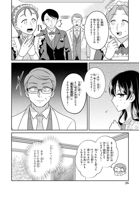 (7/9) 