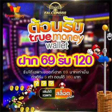 🎊FALCON888 โปรโมชั่นสุดคุ้มตลอดปี🎊

โปร 69 รับ 120 กดรับได้เองเลย

สมัคร👉fc88.life/LIFE08

#เครดิตฟรีไม่ต้องฝากไม่ต้องแชร์
#เครดิตฟรีกรอกโค้ด 
#เครดิตฟรีกดรับเอง 
#โค้ดฟรี #โค้ดเครดิตฟรี 
#เครดิตฟรีล่าสุดวันนี้ #วอลเล็ท2023