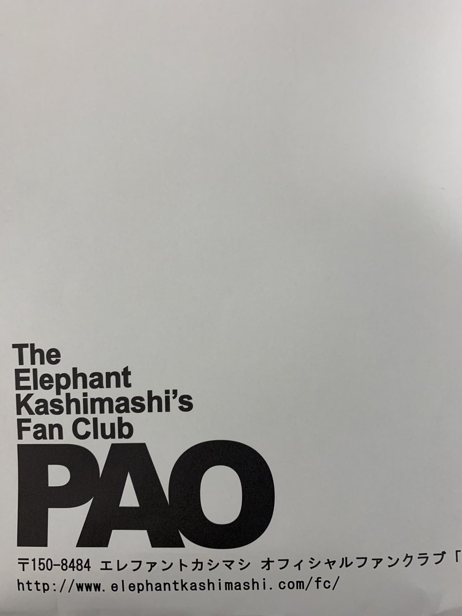 ElephantRie's tweet photo. ぱおーん https://t.co/mhFTJrRc40