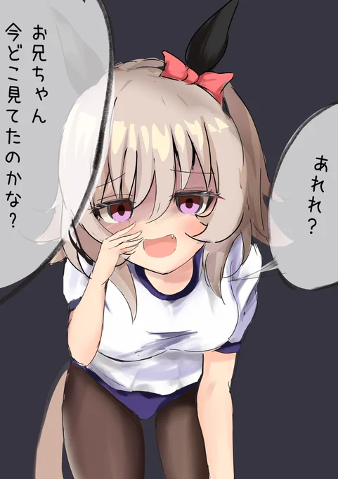 #このタグをみた人はド正面イラストを貼る
カレンのまっすぐな眼差しです(大嘘) 