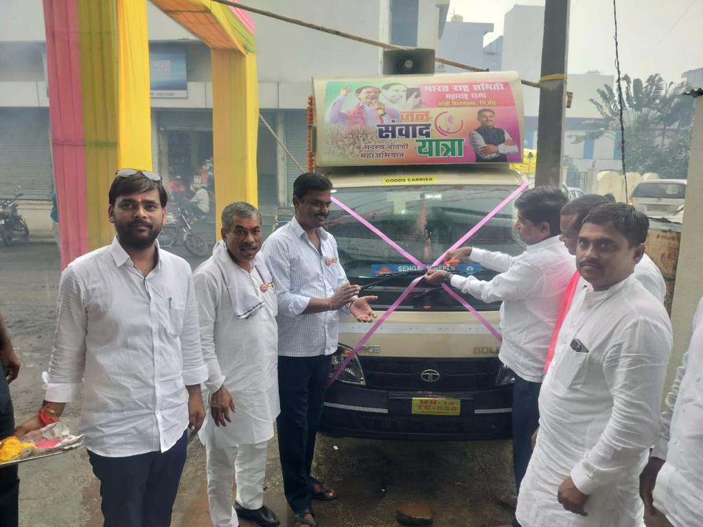 BRSBeed's tweet photo. #भारत_राष्ट्र_समितीचे संस्थापक सदस्य तथा तेलंगाना जल आयोगाचे अध्यक्ष सन्माननीय #व्ही_��्रकाश_रावजी यांचे शुभहस्ते अंबाजोगाई येथे #BRS परळी विधानसभा प्रमुख #ॲड_माधव_जाधव यांच्या संपर्क कार्यालयाचे उद्घाटन करण्यात आले.
#Mission_2024
  #गाव_तिथ_बीआरएस
#अबकी_बार_किसान_सरकार
@brsparty https://t.co/TPj0EqcCQI