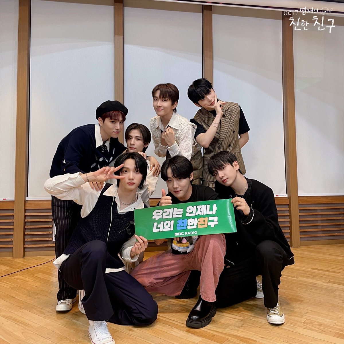 mbcbf_ever's tweet photo. 🦦친친🦦
#스테이지8
#보이넥스트도어

낰낰 ✊✊ 옆집소년들의 첫 친친!
첫 가든스튜디오를 함께한 오늘 😉
삼행시도 라이브도 팬사랑도 짱 잘하는 소년들
다음에 또 만나요 🩷

#MBC #RADIO #GOT7영재의친한친구 #친한친구 #친친 #골든차일드 #이장준 #장준 https://t.co/lYvV6mLvgK