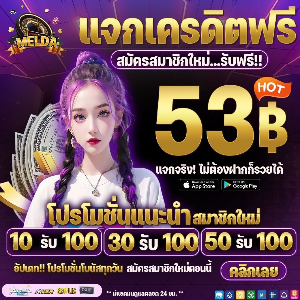 Monster แจกจริง (@monssterjing) on Twitter photo 