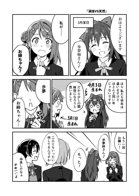 サンプル続きです。R3BIRTH編はまりたに(@ etetacunk)神に寄稿していただいてます。(2/2) 