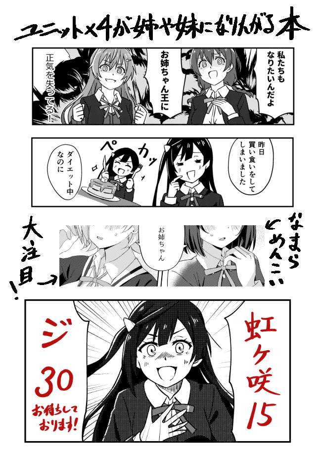 サンプル続きです。R3BIRTH編はまりたに(@ etetacunk)神に寄稿していただいてます。(2/2) 