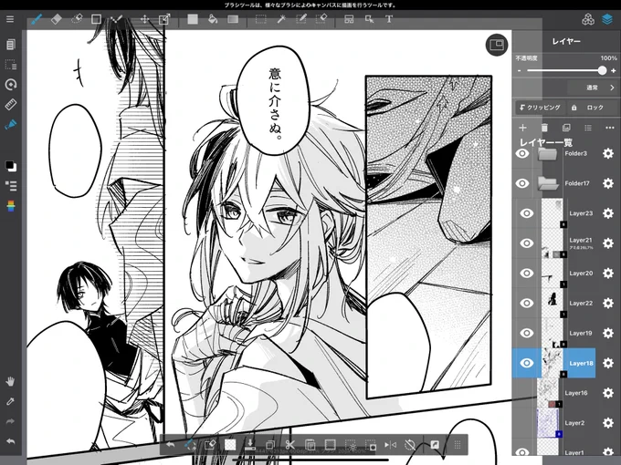 週末には上げられると思います。
ただのピロートーク漫画ですが一応タグは付けときます。

カズハの、漢らしさと柔らかさとショタ体型?に見合わない大人びた雰囲気と和風な艶気を永遠に目指してる 