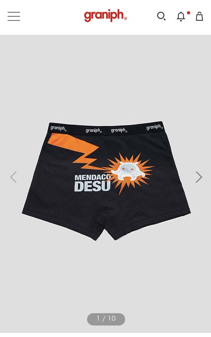 通販で買ったパンツめっちゃイケてない?🐙⚡️ 