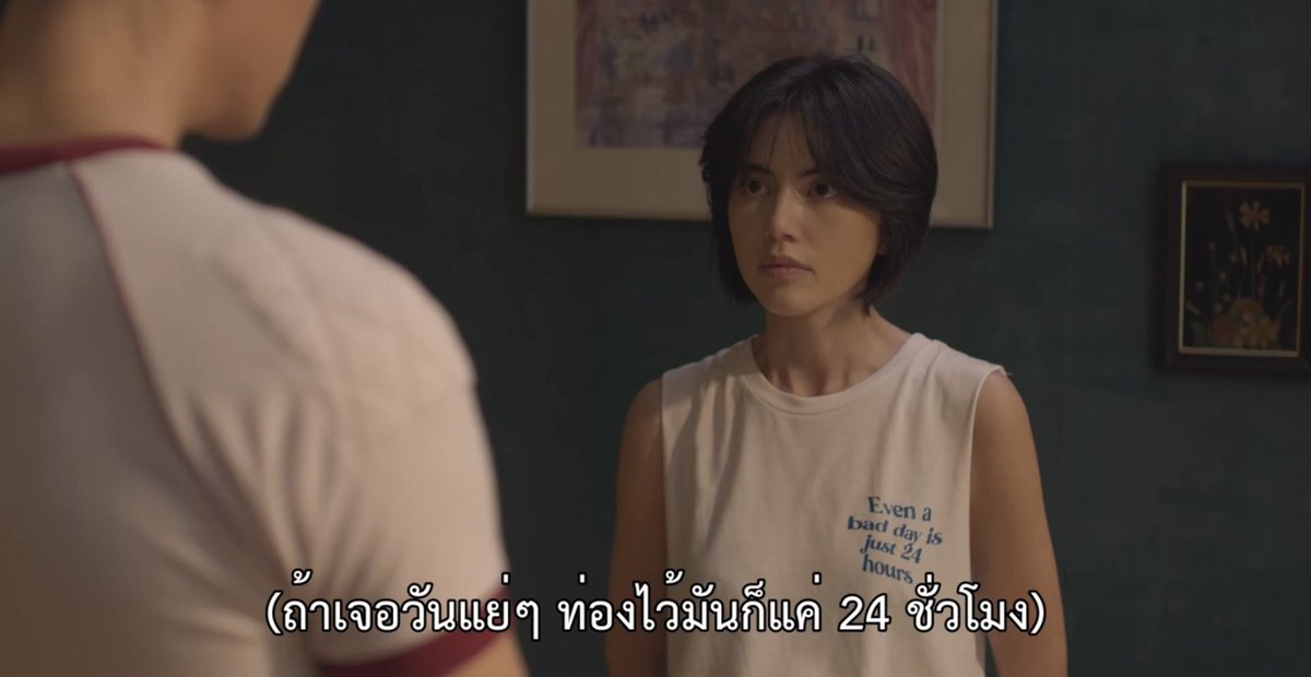 ท่องไว้ แค่ 24 ชั่วโมง

- เรื่องตลก 69 -