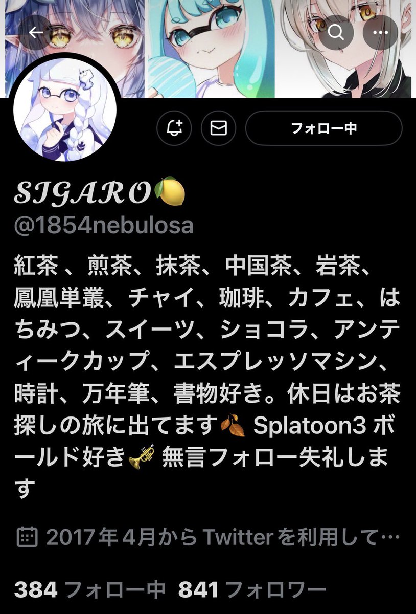 S_Snowdust's tweet photo. 本垢に入れなくなってしまったのでこちらに避難中です🫖
よろしければフォローお願いいたします🙏
しばらくこちらにいる予定です。どうぞ宜しくお願いします🤲 https://t.co/DkNj5WMUIB