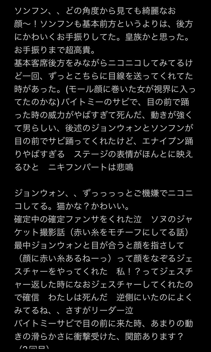 ぬまのそこ tweet media