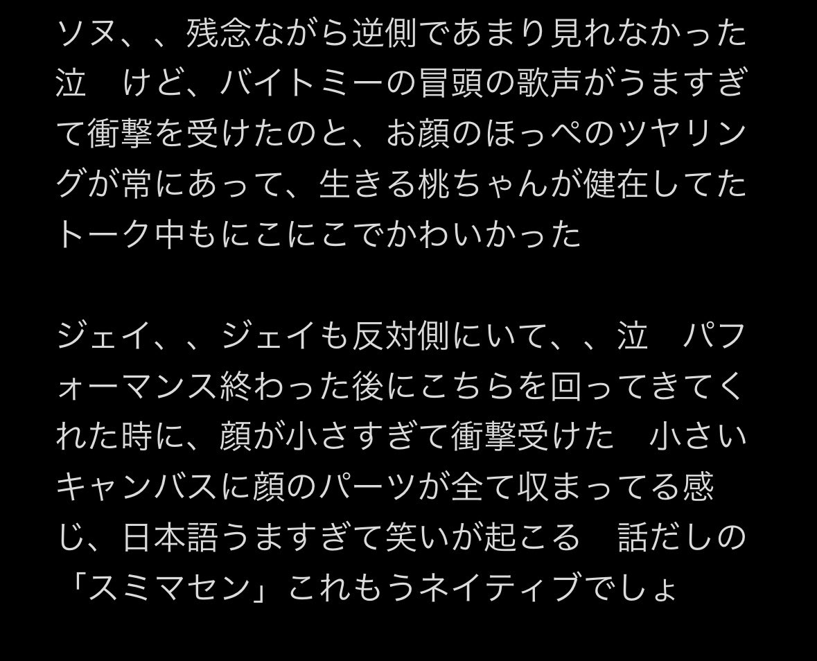 ぬまのそこ tweet media