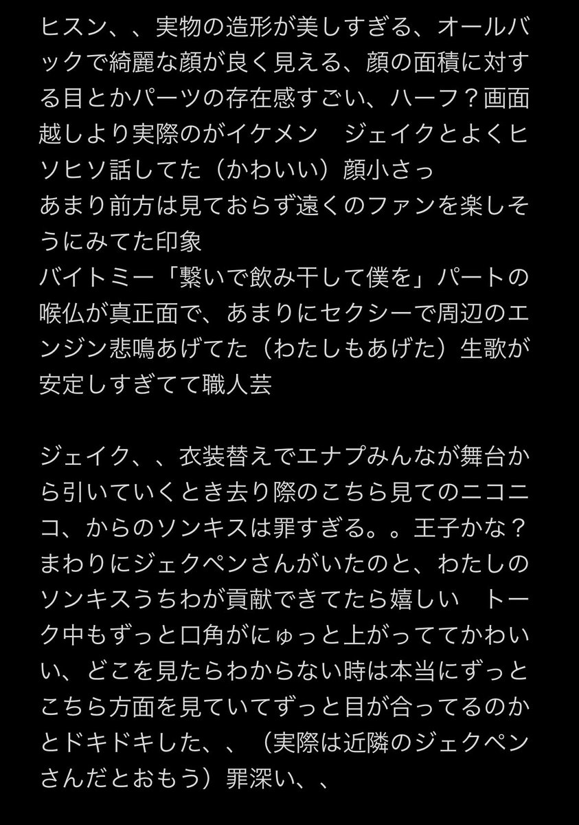 ぬまのそこ tweet media