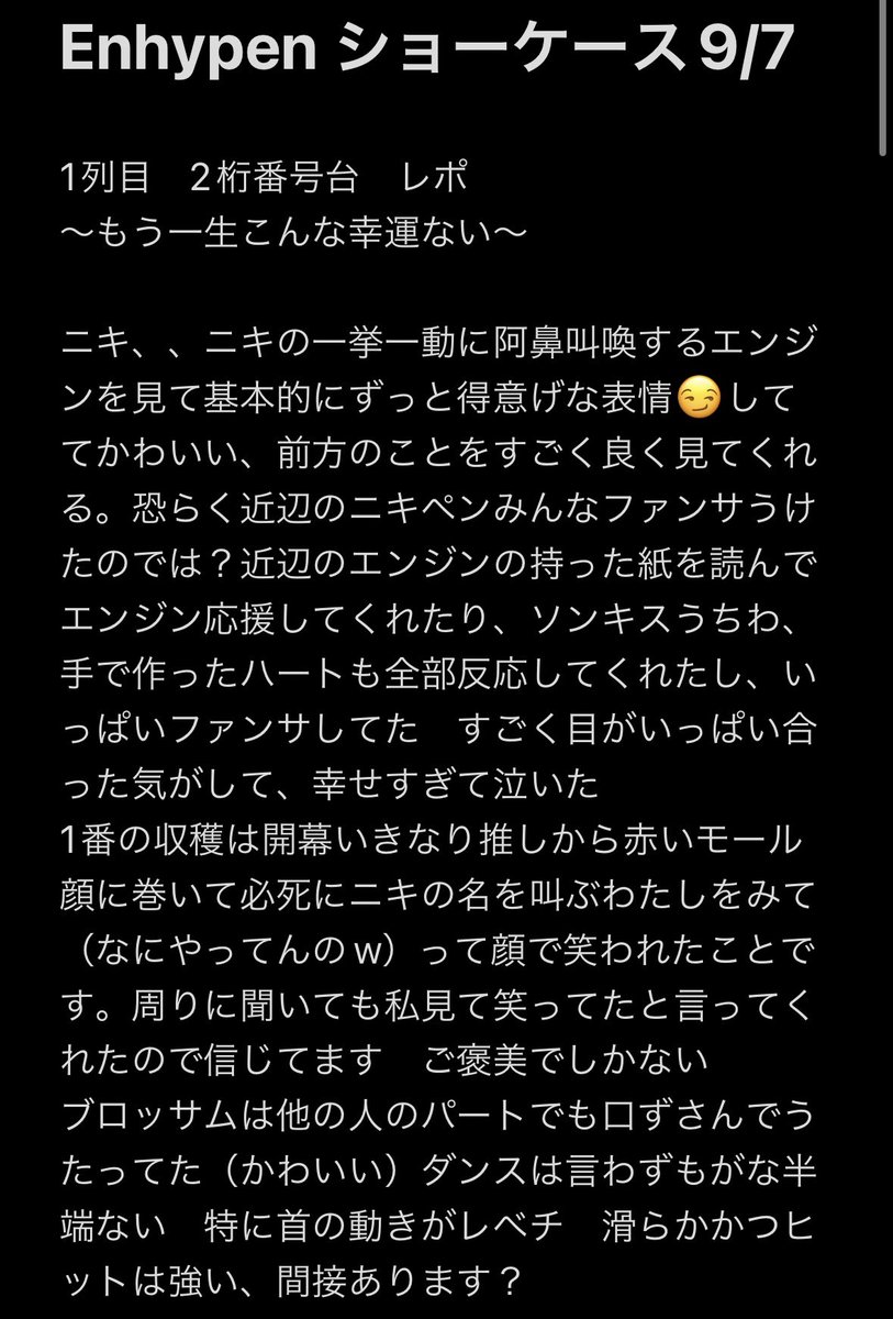 ぬまのそこ tweet media