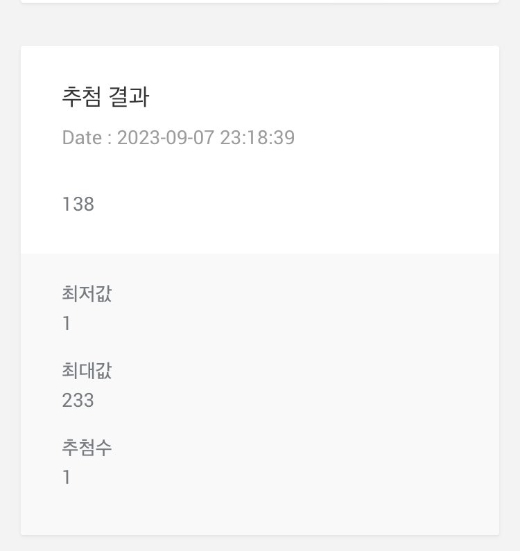 ppleui's tweet photo. 트윗추첨기 이슈로 번호추첨했습니다!!!!
@mttat_A 프로필링크에 있는 오픈채팅으로 연락주세요 ♡ https://t.co/LMmSaERq5l
