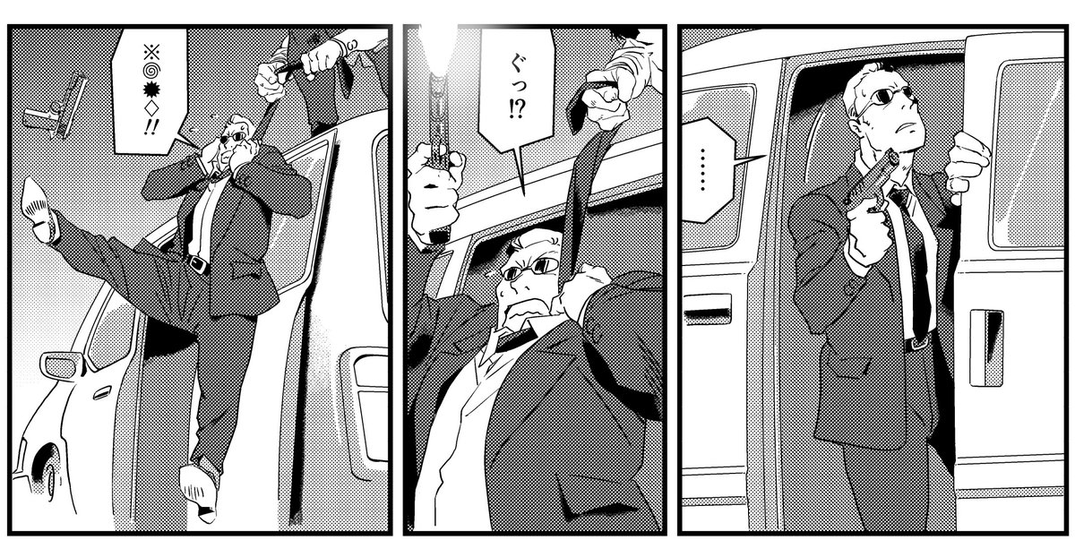 連載の続きです!とりあえず3コマ完成!
#ダンディ #ワイルド・ハンターズ 