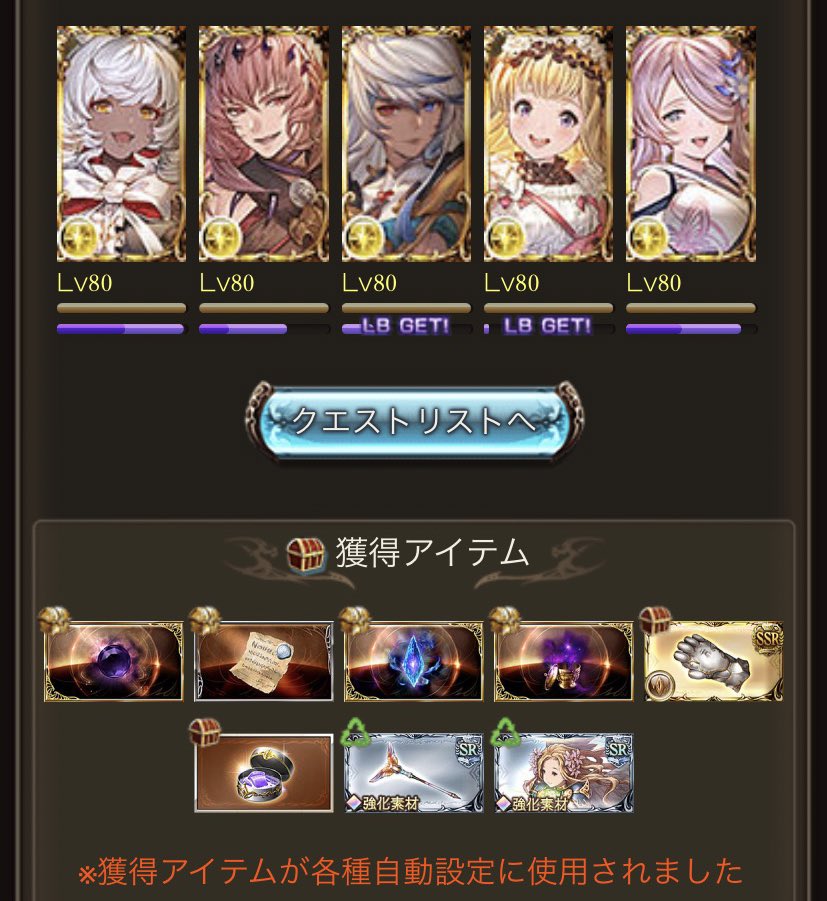 最近よく落ちてくれます
アゴ…