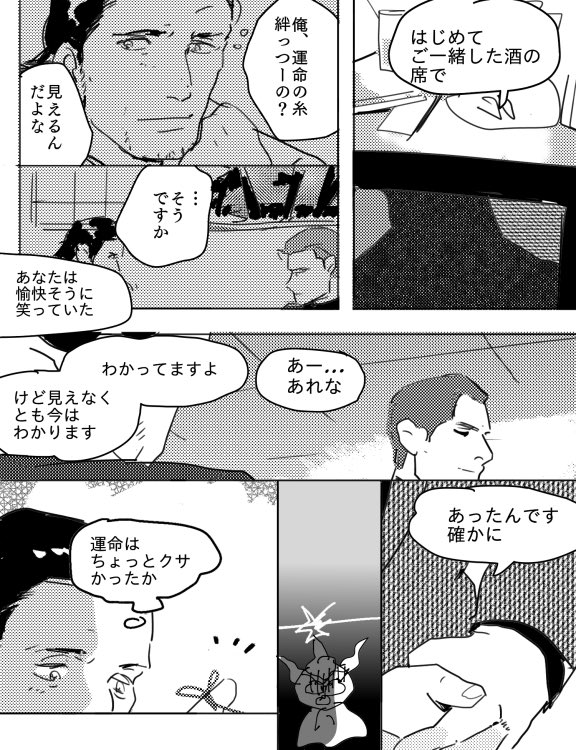 tokuninai_pe's tweet photo. https://t.co/DhKZL91LhK