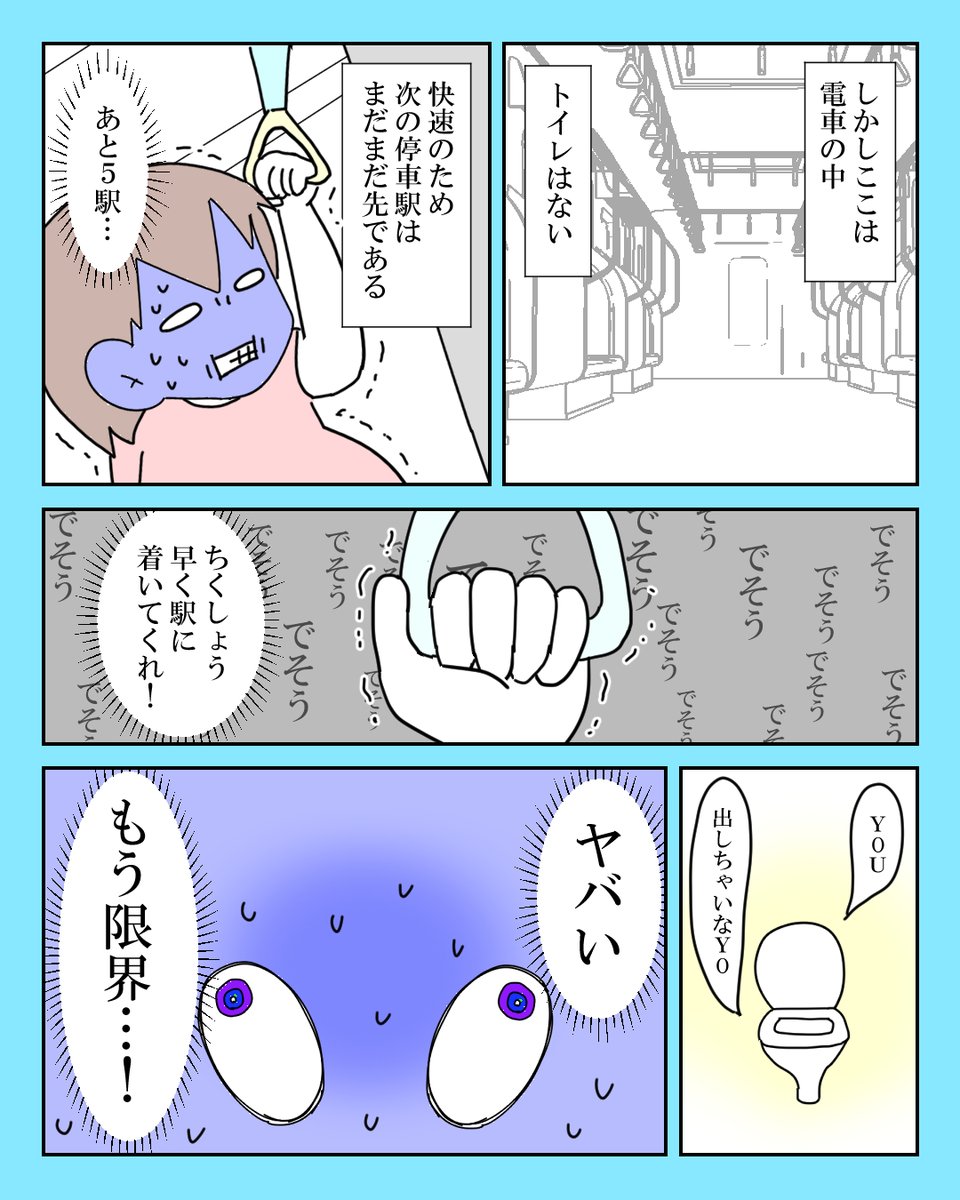 産みの苦しみってぶっちゃけ💩 2/2 