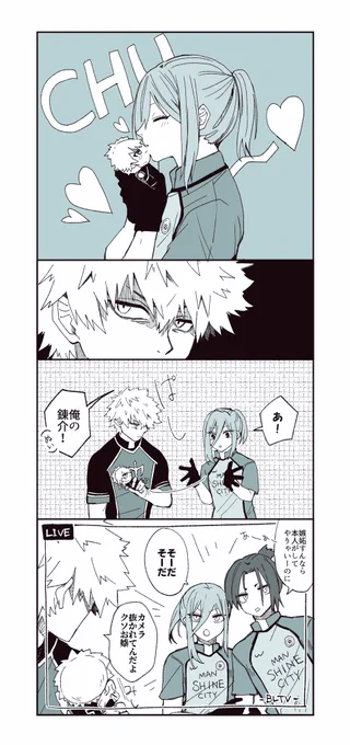 くにちぎとぬい 