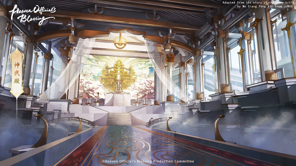 i6gumang's tweet photo. SAIU UMA NOVA ARTE DO DONGHUA DE TGCF!!!!!!!

A SEGUNDA TEMPORADA É REAL https://t.co/DE9Up5dY0U