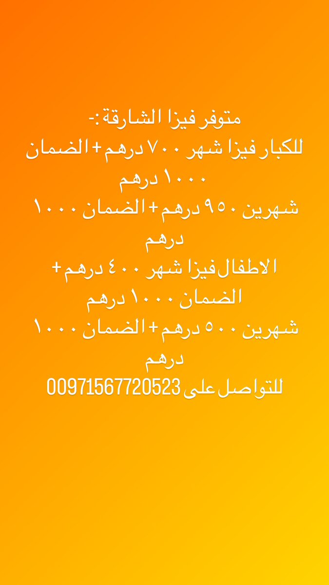 Asimabazar (@asimabazar1) on Twitter photo 