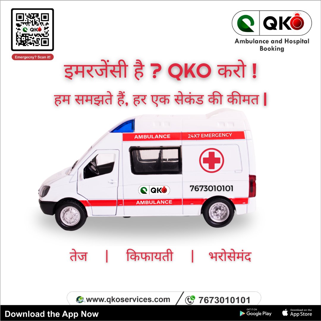 QkoServices's tweet photo. QKO Ambulances आपकी सेवा में सदेव तत्पर !
किसी भी मेडिकल सहायता के लिए संपर्क करें !
Follow Us @QkoServices
#EmergencyCare #HealthFirst #AmbulanceOnCall #ImmediateAssistance #EmergencyServices #patna #qkoservices #medicalcare #savinglivesonwheel #ambulancesupport https://t.co/XzPqcbwCV8