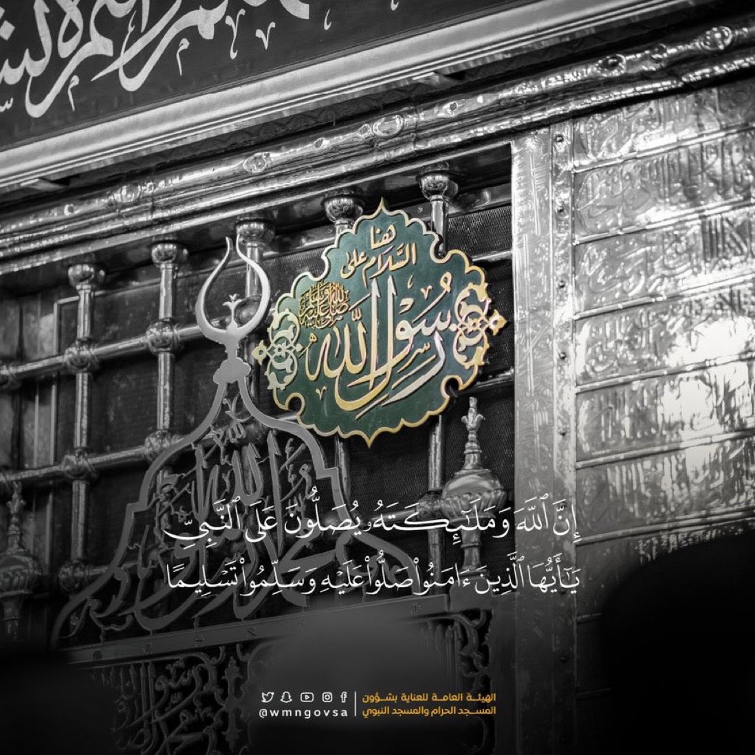 majlisalnoman's tweet photo. اللهم صّلِ وسَلّمْ عَلۓِ نَبِيْنَا مُحَمد ﷺ https://t.co/1jroXIFOGS