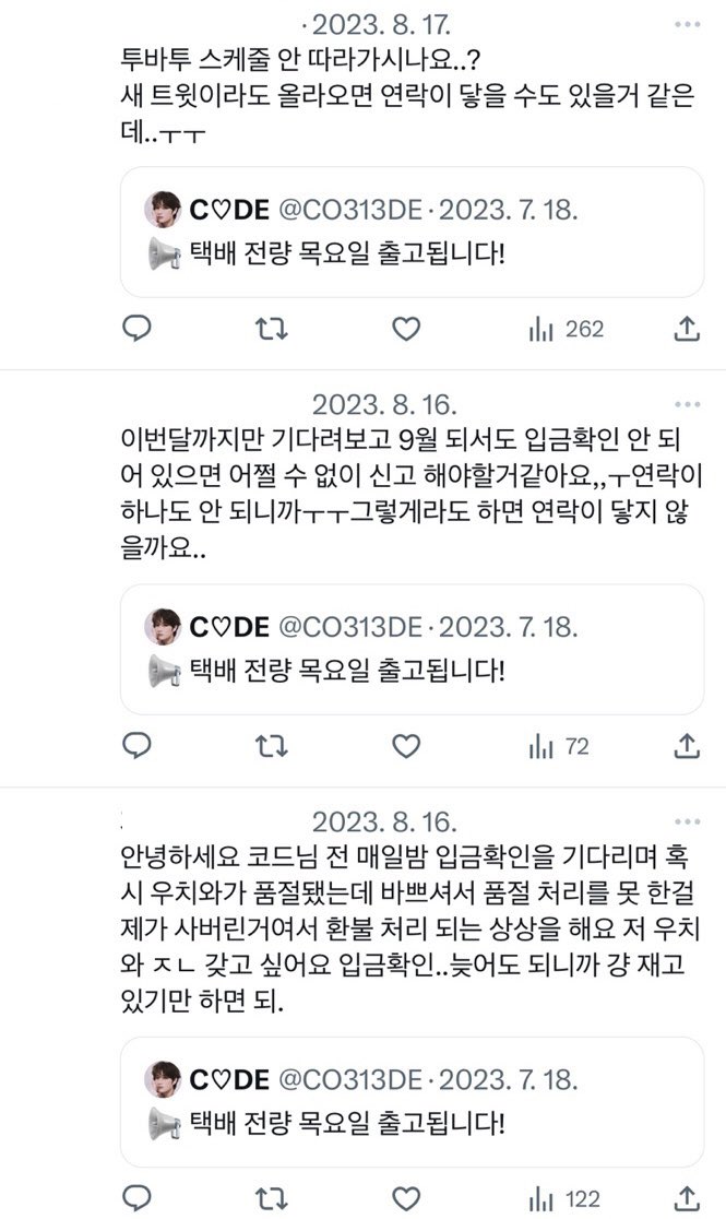 wxxxow's tweet photo. @192737181ko 용ㅅ정병 = C♡DE @CO313DE = LVLY @020714com
전 판에서 사기치고 정병짓 하시더니 이제 태래한테 붙으셨네요?

#김태래 #제로베이스원 #제베원_트친소 #제로즈_트친소 #ZB1 #제베원 #zerobaseone https://t.co/tYPOVuIjVm