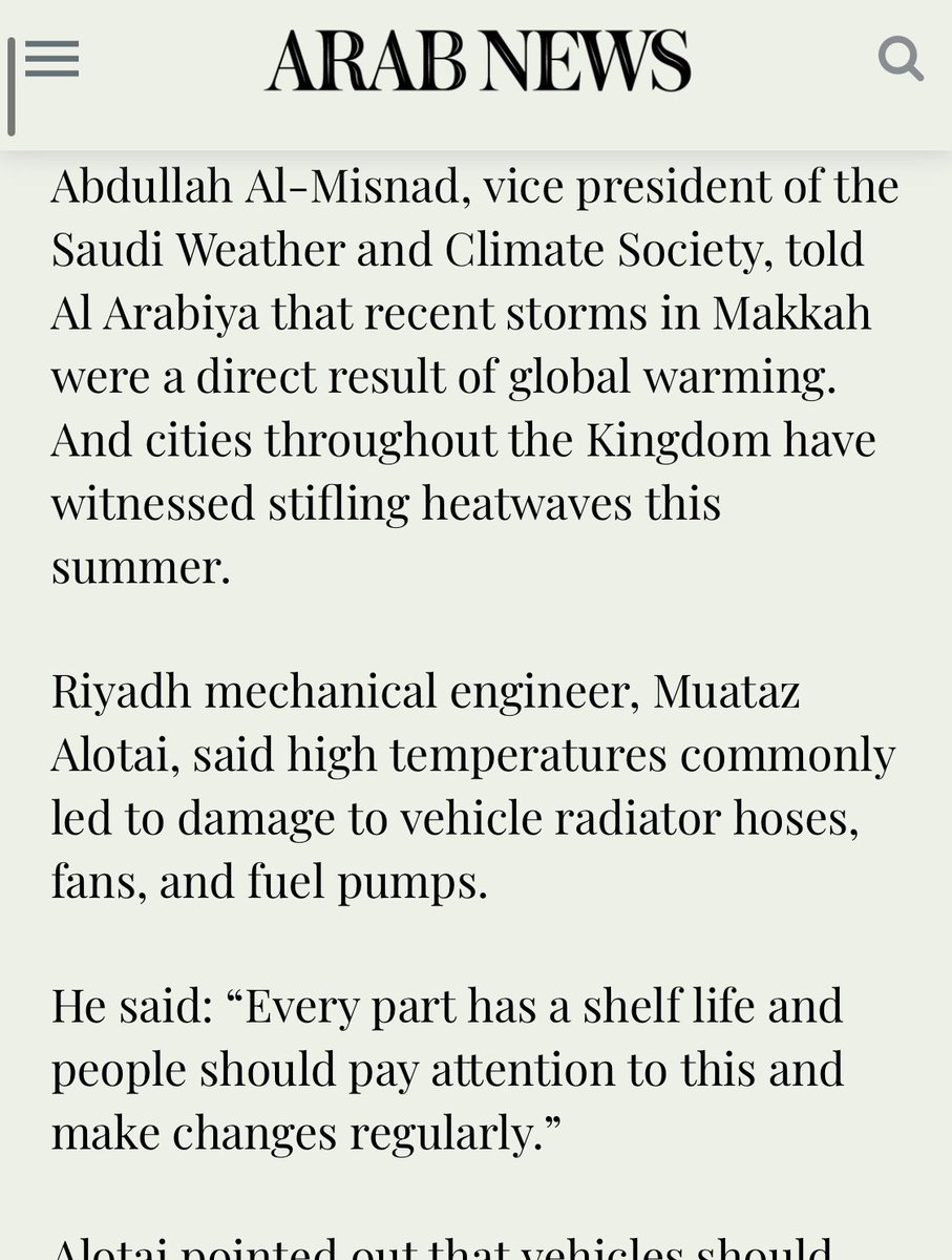 لقائي مع صحيفة عرب نيوز    arab.news/gvnxh