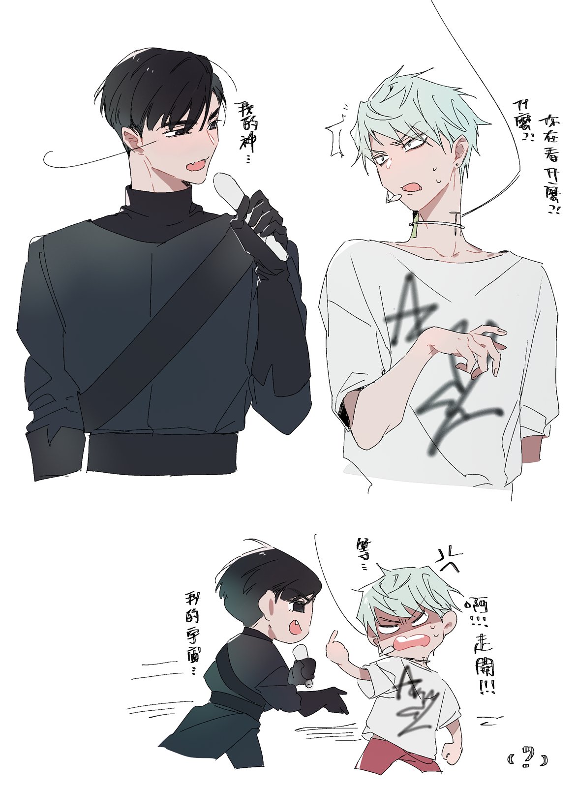 阿蟬蟬on X: 