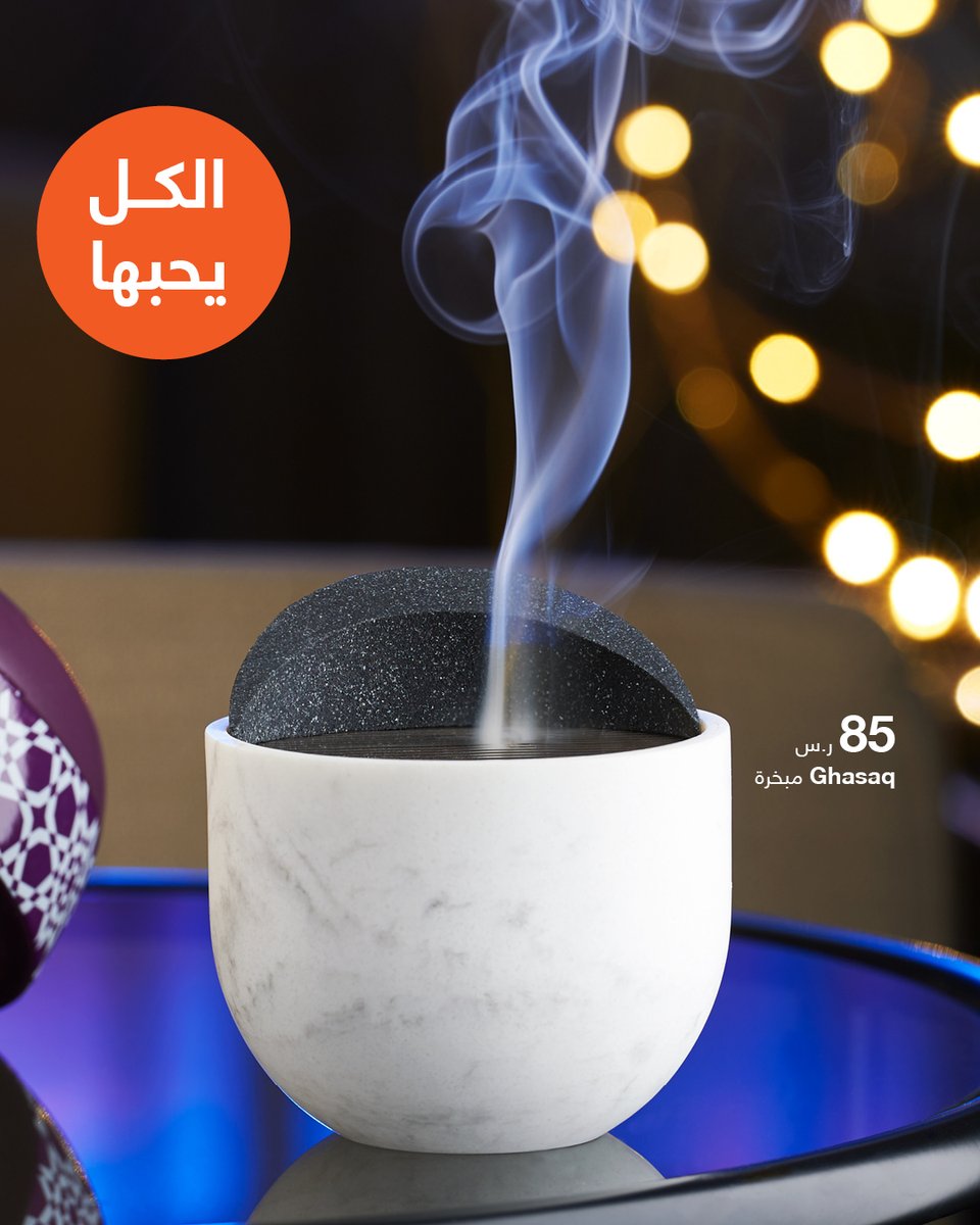 🇸🇦 أبيات السعودية tweet media