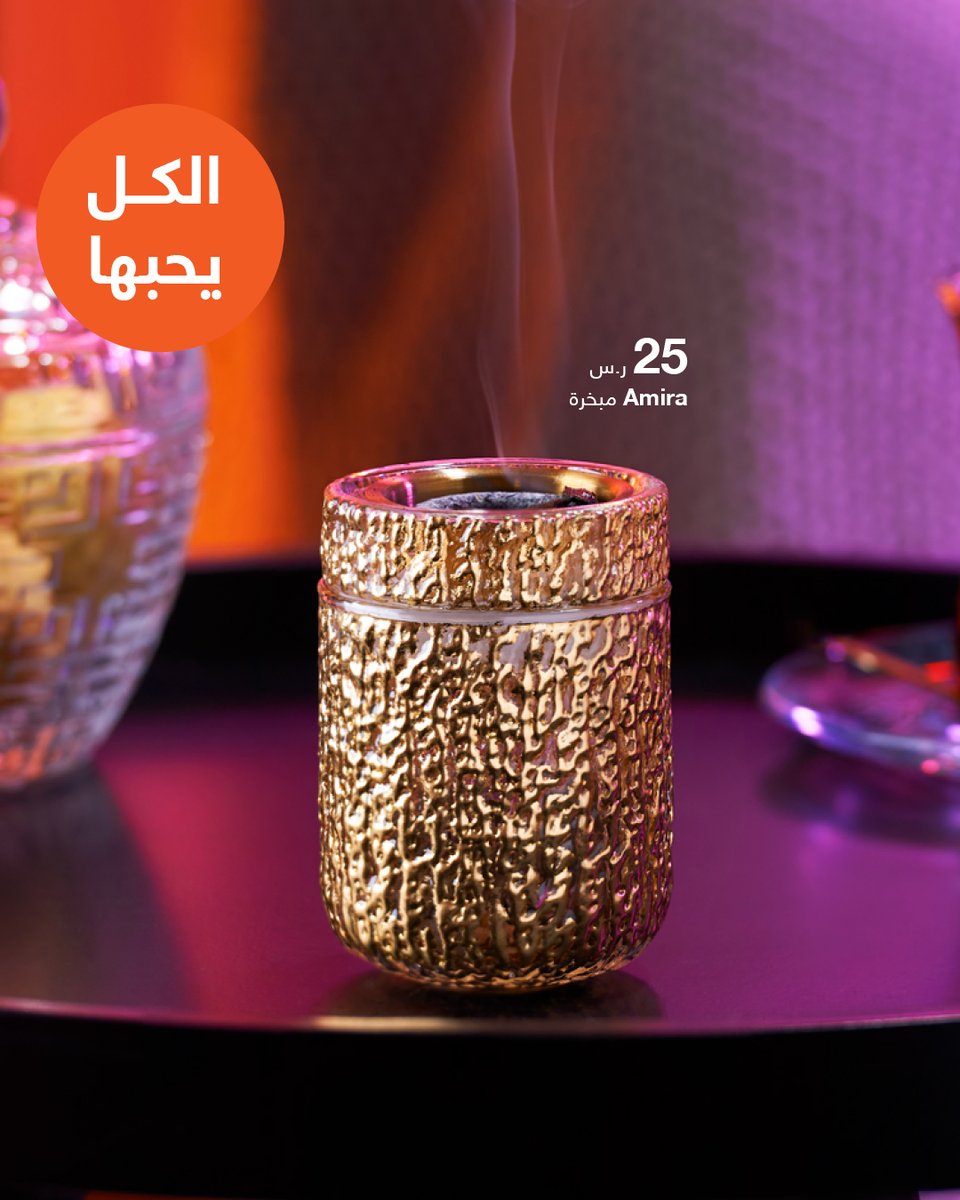 🇸🇦 أبيات السعودية tweet media