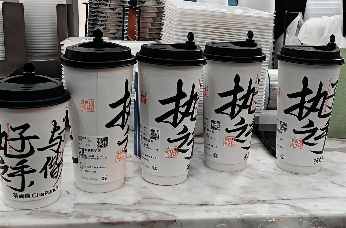 hmx0614's tweet photo. 还不给我拿下，弟弟给你摇奶茶喝 https://t.co/vYkLQWuhKB