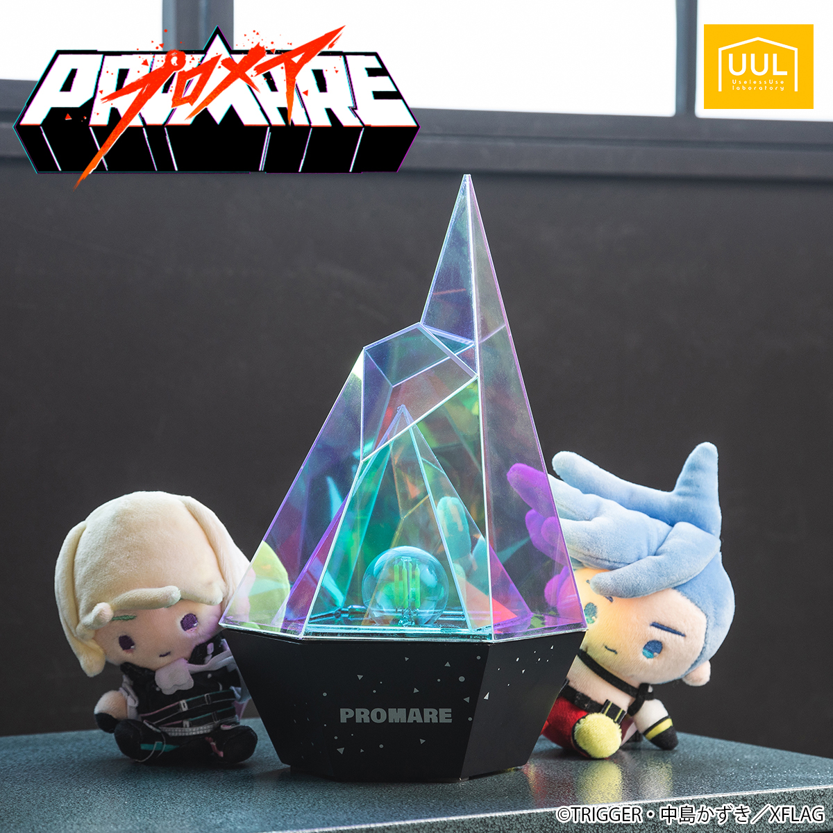 Uselessuse_lab's tweet photo. 【#UUL ショールーム情報】
アニメイト渋谷では
映画『#プロメア』のインテリアグッズを展示中
ぬいぐるみとの「ぬい撮り」も📸
UULグッズを見て触れることができるのは渋谷店だけ✨
是非お立ち寄りください!
9/26まで予約受付&展示中
詳細▶ https://t.co/gVUfeMpvtJ
#PROMARE https://t.co/DlGzvgKIYI