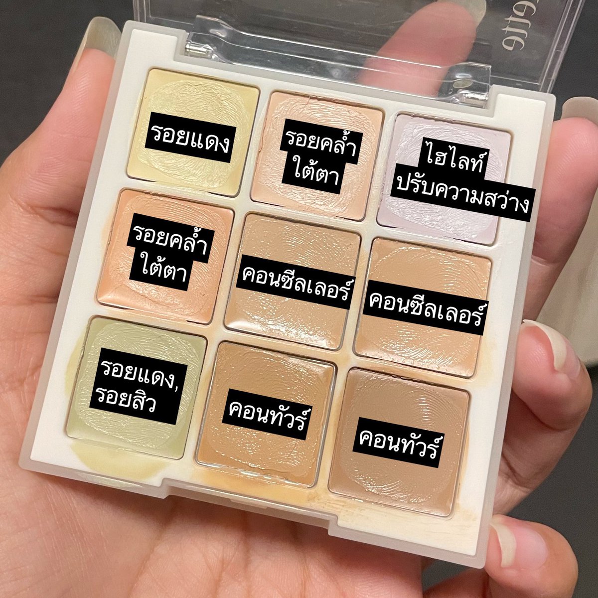 รีวิวเฉยๆ tweet media