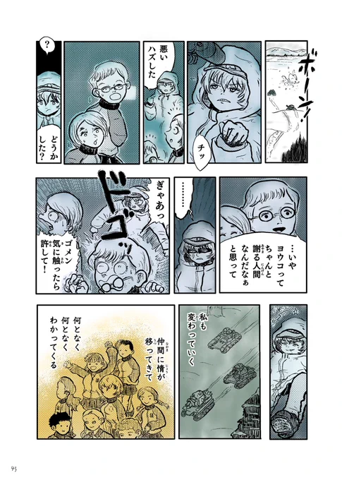 (4/5)