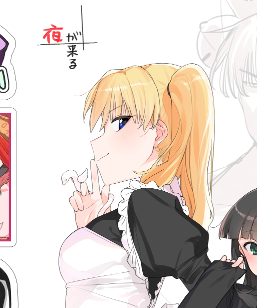 ペーパー作った 