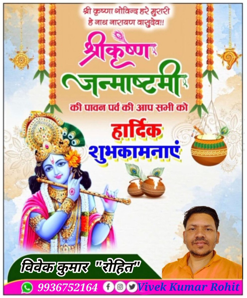 VivekKumarRohit's tweet photo. https://t.co/ykt8BYOdiK