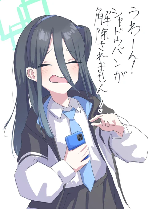 なかなか解除されないので、アカウント避難します。シャドウバン中はこちらで絵を上げる予定なのでぜひよろしくお願いします(≧∇≦)

避難所→@coscos_cosmos2

アカウント名分かりやすく変えたので再掲になります。 