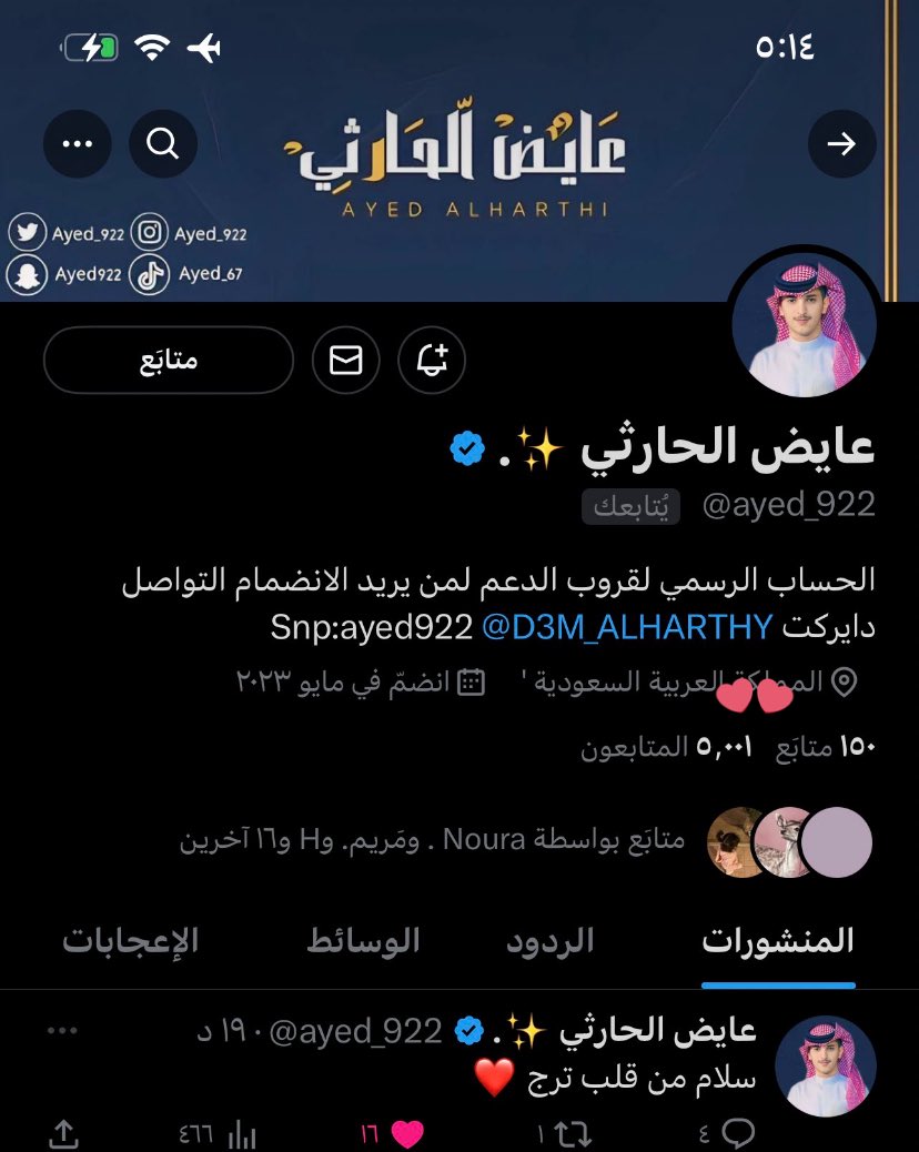 9_aili9's tweet photo. رقم جديد تستاهل ابوعلي❤️‍🔥❤️‍🔥.

#عايض_الحارثي :@ayed_922 https://t.co/mycu7ORvQW