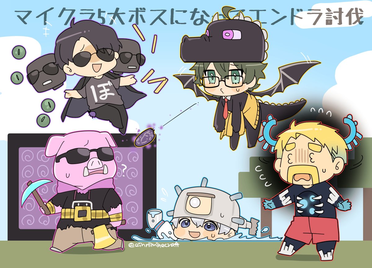 ドズル社　ドズル ドズル社【公式】 on X: 