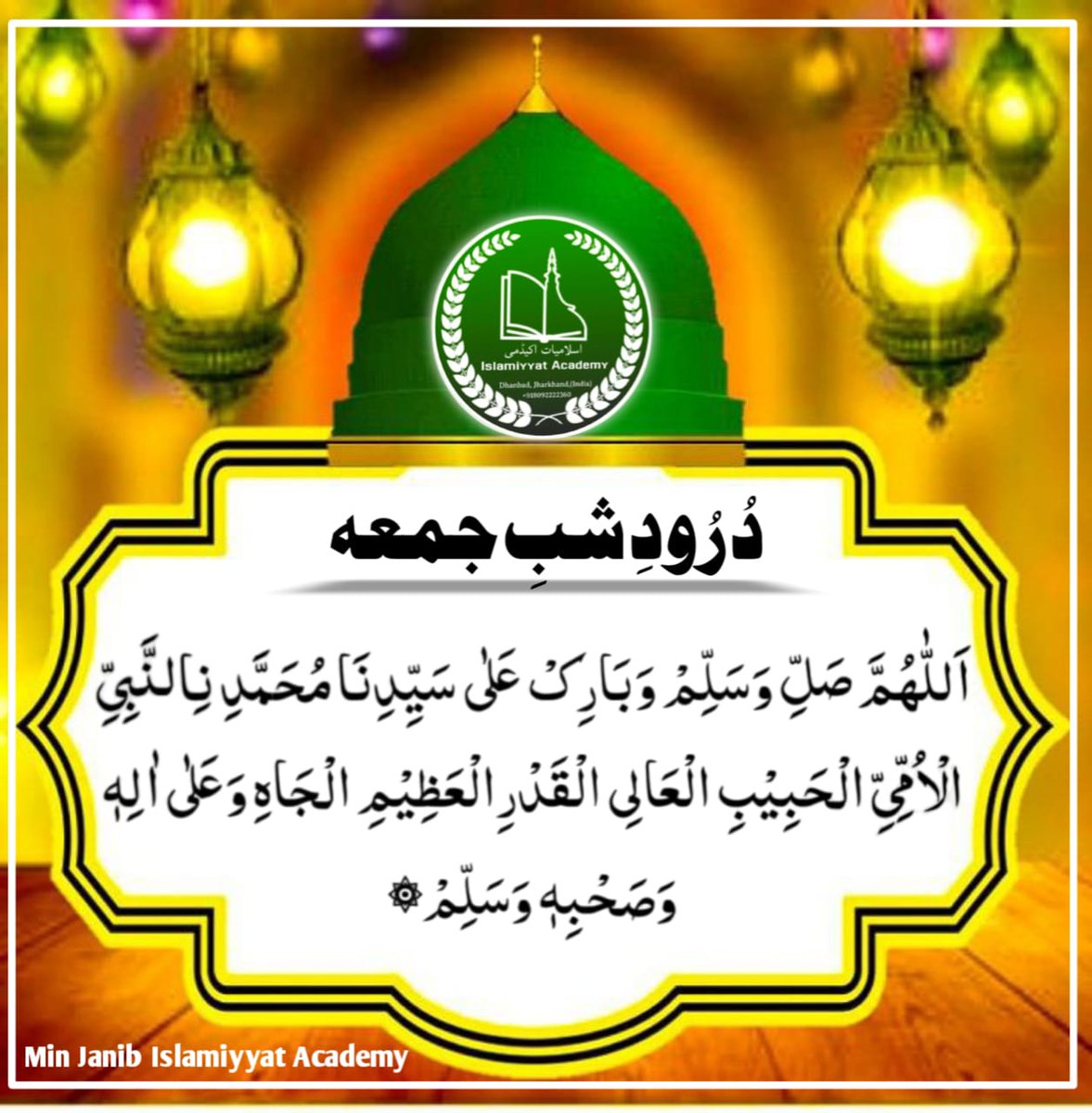 Islamiyyat_Acad's tweet photo. صلوا علی النور 💖
Jumu'ah Mubarak 

#islamiyyatacademy
#Alahazrat_Online_Islamic_institute #online #onlineIslamic #course #freecourse https://t.co/vLpc6lUaq0
