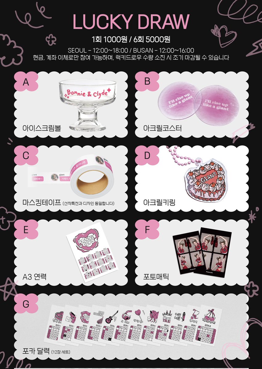 2023 YUQI DAY tweet media