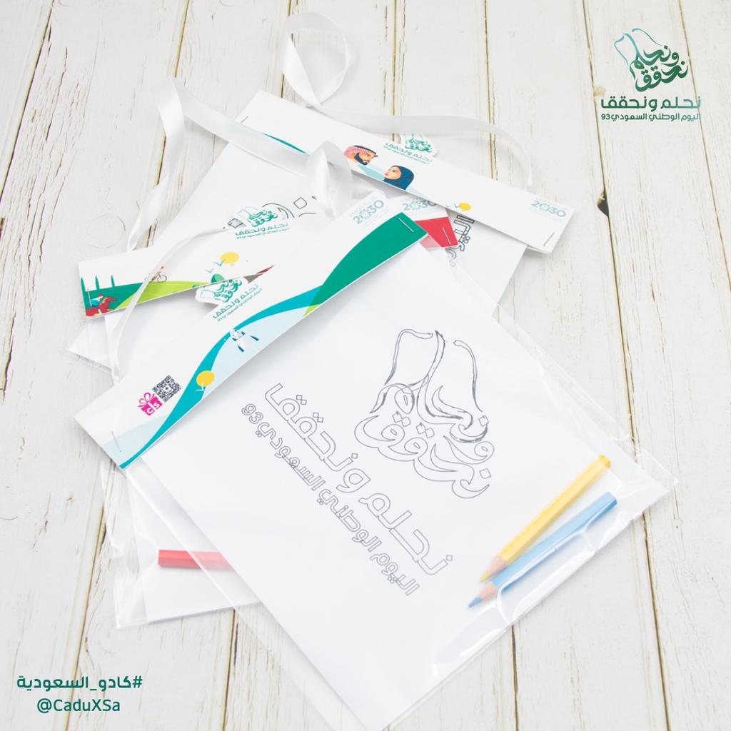 #كادو_السعودية tweet media