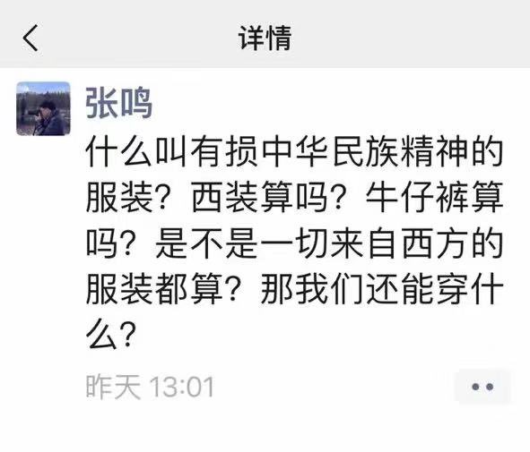 楊錦麟 tweet media
