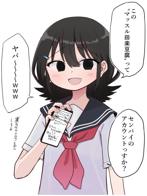 見つけて辱めを与えてくる後輩 