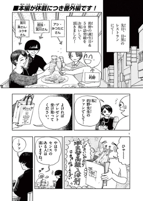 『#僕が死ぬだけの百物語』
番外編が更新されました!
よろしくお願い致します🙇‍♂️
https://t.co/40WdxN9tKS 