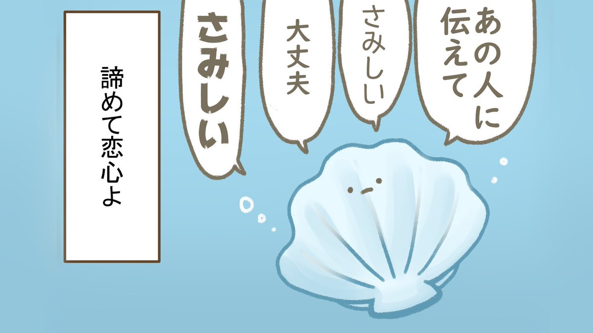#ポルノ25周年
ポルノグラフィティさん25周年おめでとうございます!
いつかポルノグラフィティさんとMVやグッズ等でイラストでコラボすることが夢です!